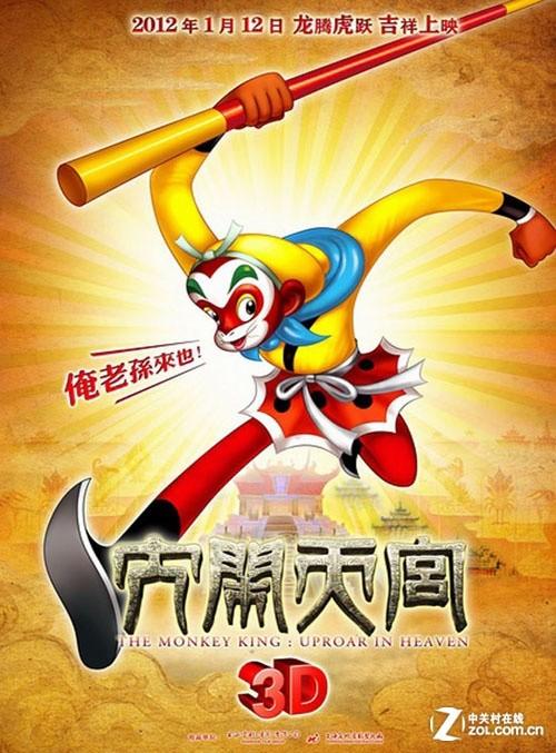 美国苹果注册翻译